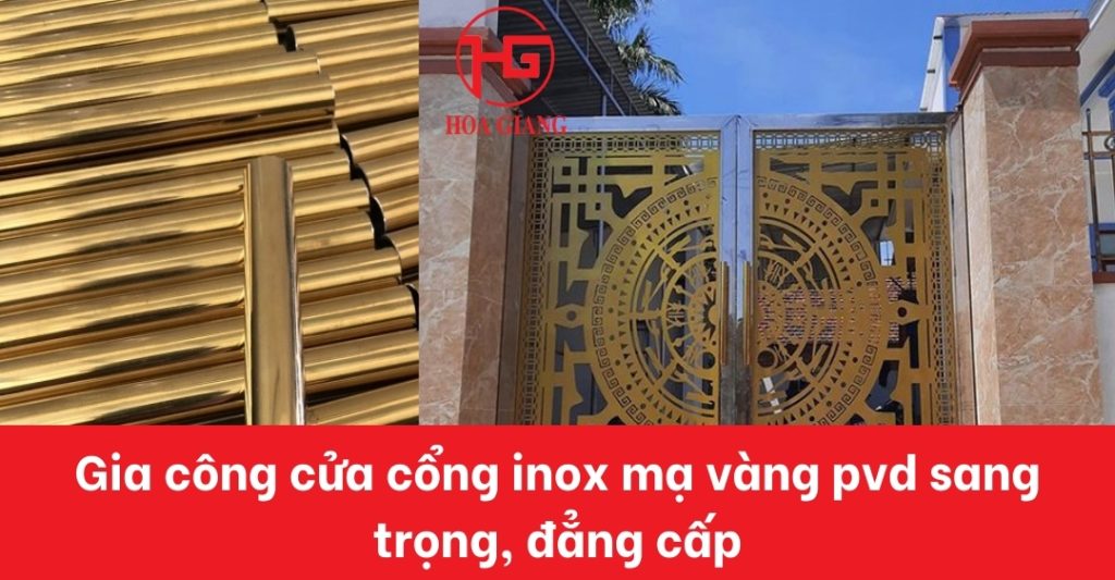 Gia công cửa cổng inox mạ vàng pvd sang trọng